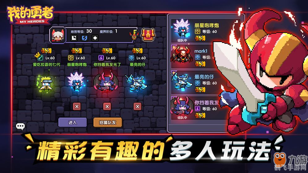 爱奇艺手游弹幕消失后的新玩法探索