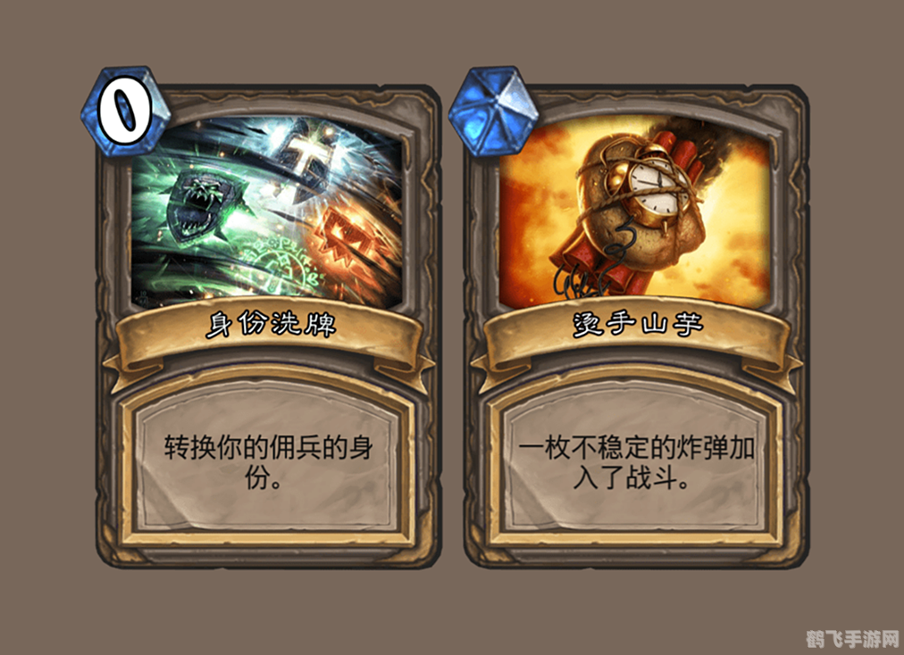 揭秘810975梗背后的故事,探索炉石传说的战术奥秘