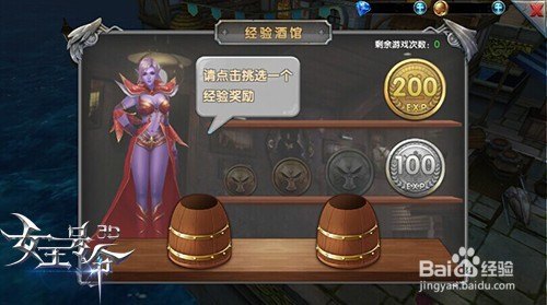 梦幻俏佳人手游攻略,成为时尚女王的秘诀