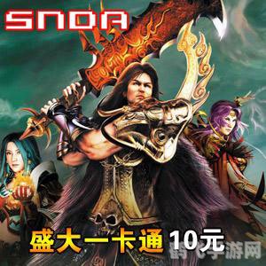 盛大一卡通便捷充值话费,手游玩家的新选择!