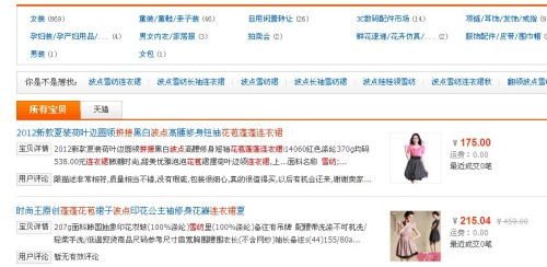 淘宝变黑白，探索新界面下的购物秘籍