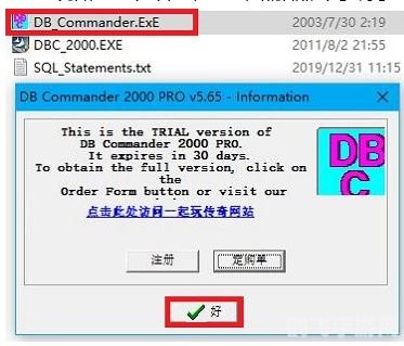 dbc200064位,DBC2000