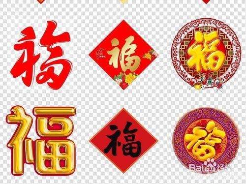 手游集福攻略，如何轻松扫到敬业福？