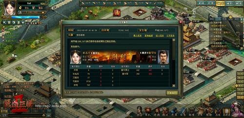 热血三国乐都网,热血三国乐都网玩家攻略，打造你的三国霸业