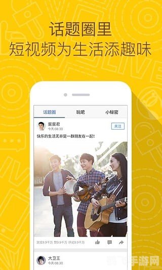 qq免费克隆空间,QQ免费克隆空间,打造个性化社交游戏新体验