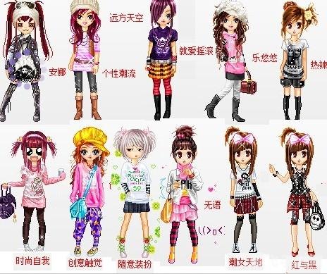 免费的qq秀,免费QQ秀