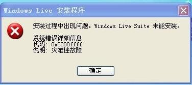 msn申请账号,MSN账号申请与手游攻略，畅游MSN游戏世界的秘诀