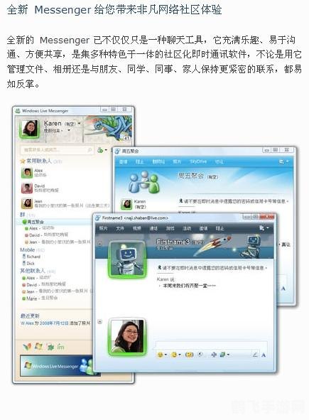 msn申请账号,MSN账号申请与手游攻略，畅游MSN游戏世界的秘诀