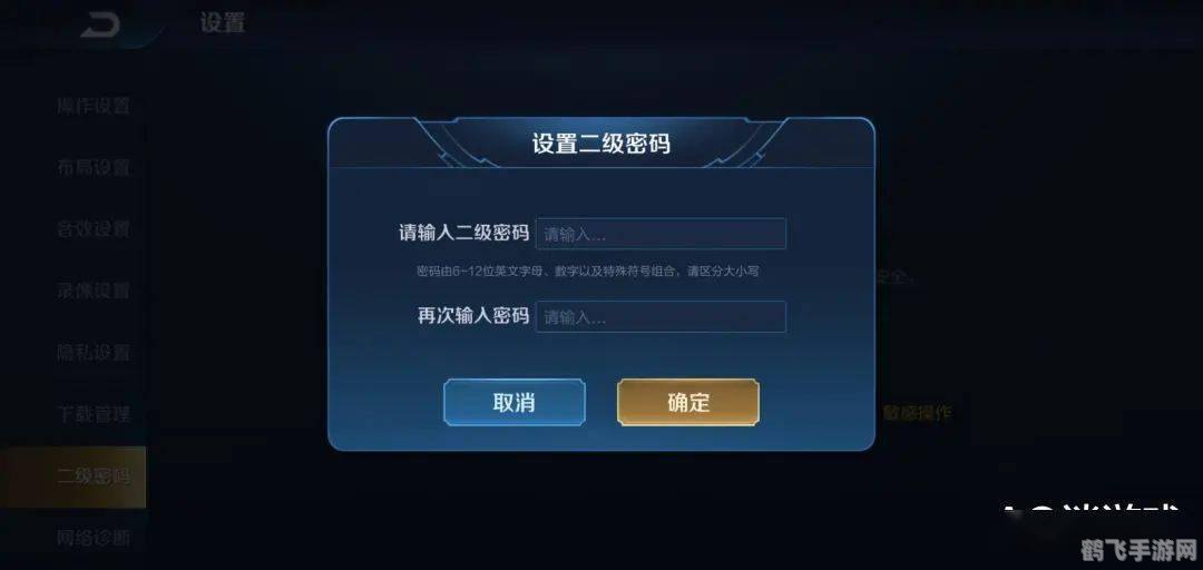 冰域强登器,冰域强登器揭秘，保护你的手游账号安全