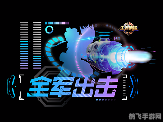 超时空勇士,超时空勇士手游全面攻略,跨越时空的战斗之旅