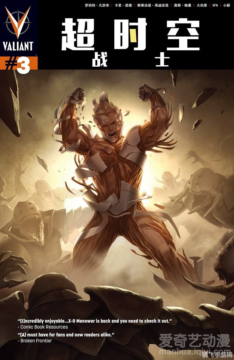 超时空勇士,超时空勇士手游全面攻略，跨越时空的战斗之旅