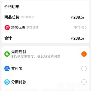 得物怎么微信支付,得物购物攻略，轻松实现微信支付