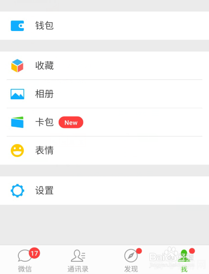 得物怎么微信支付,得物购物攻略，轻松实现微信支付