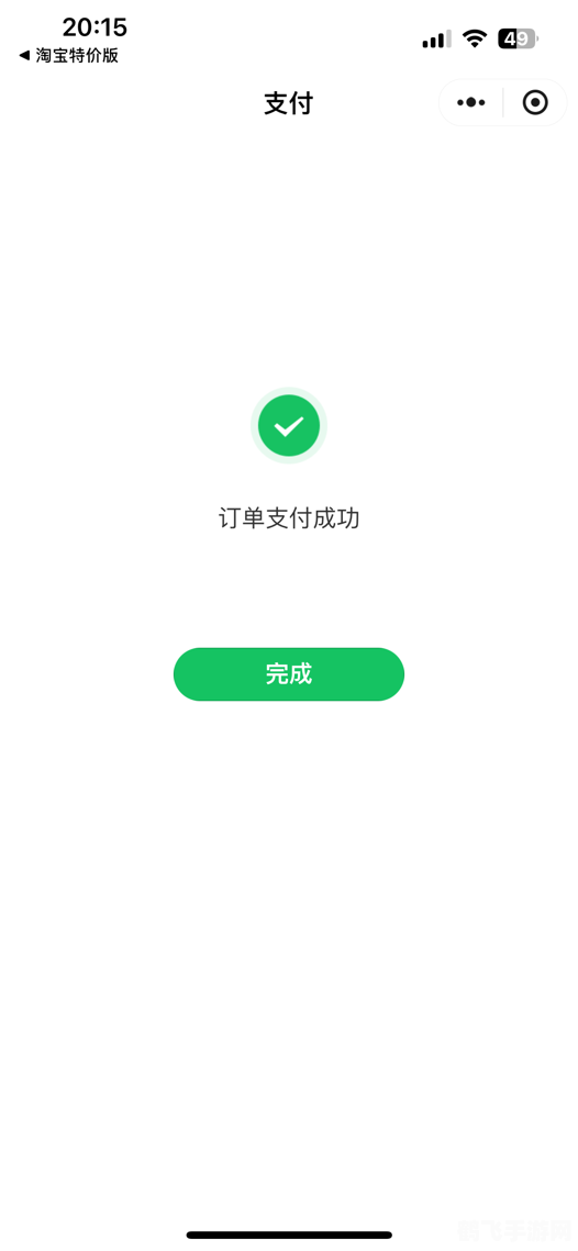 得物怎么微信支付,得物购物攻略，轻松实现微信支付