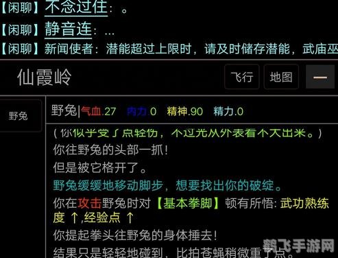 mud少林石桌,江湖恩仇录MUD少林石桌洗髓攻略，提升实力，迈向武林巅峰