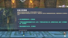 原神刻晴多人运动图nga,原神刻晴多人协作战术解析与玩法指南