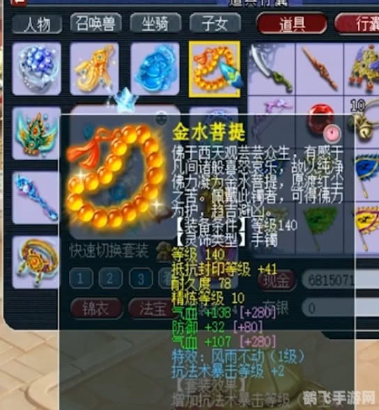 宝石转转转手游攻略，旋转宝石，挑战高分！