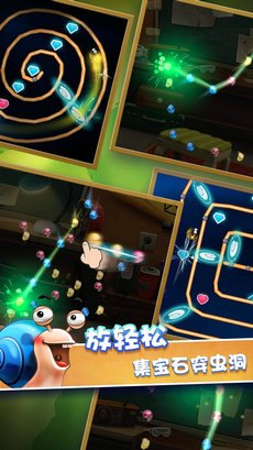 宝石转转转手游攻略，旋转宝石，挑战高分！