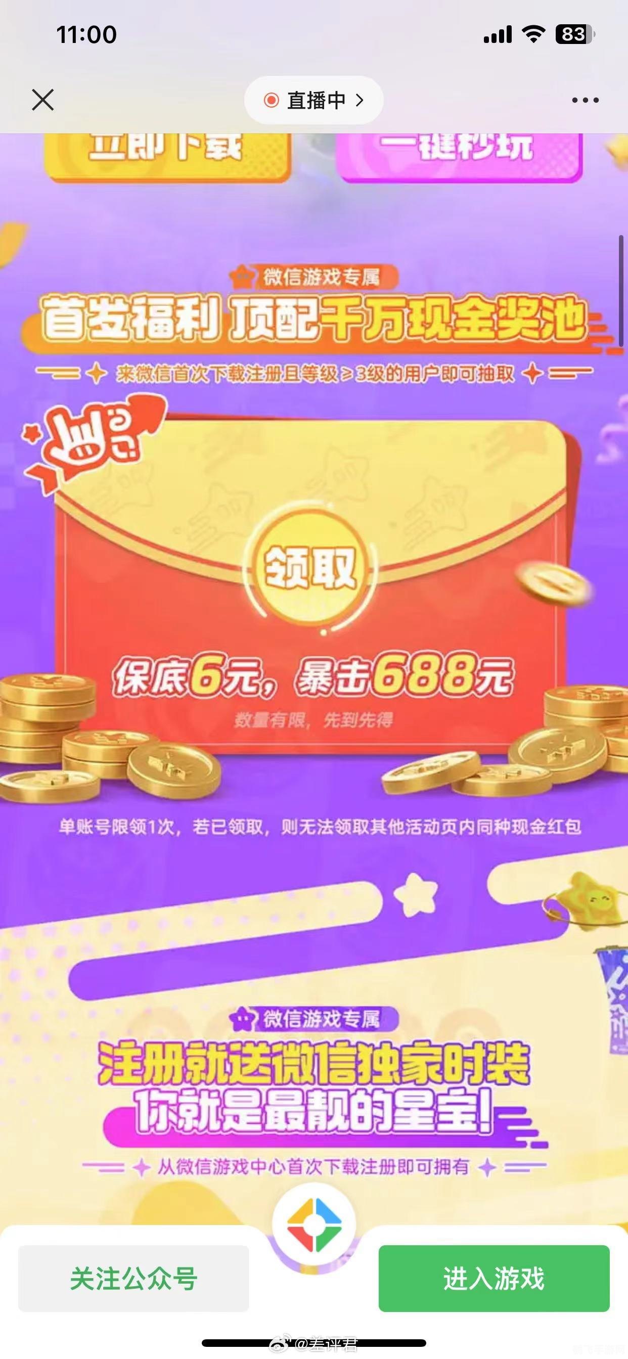 97豆奶永久免费,97豆奶永久免费尽享健康美味，畅玩游戏世界！