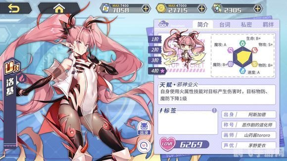 方舟指令手游深度玩法与攻略指南