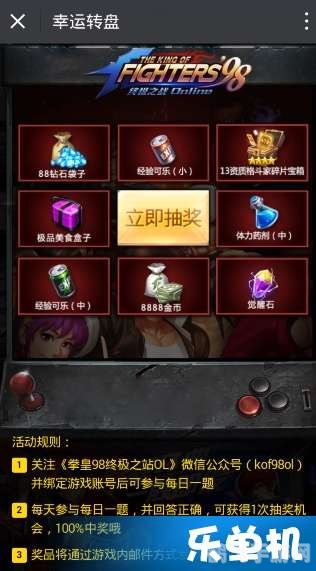 真zero,拳皇98终极之战OL真ZERO角色深度解析与攻略