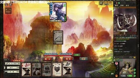 4399三国杀online,4399三国杀online,智勇之战,逐鹿中原的终极攻略