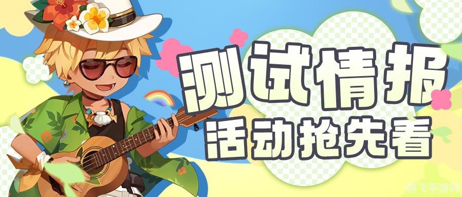 手游大师攻略,掌握核心玩法,成为游戏高手