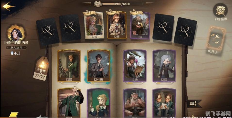 手游大师攻略,掌握核心玩法,成为游戏高手