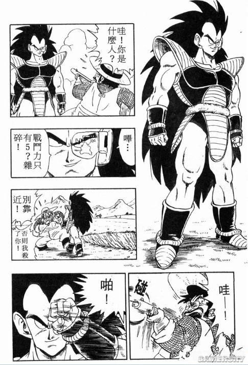 战斗力只有5的渣滓,战斗力