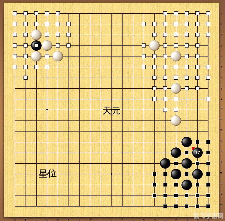 一、野狐围棋网特色