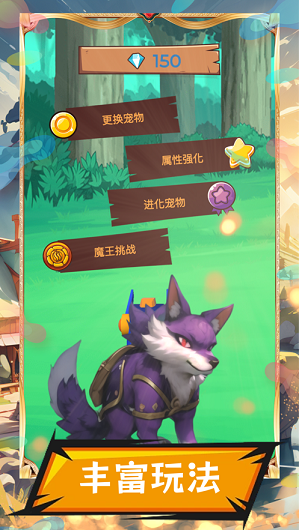 宠物训练大师手游攻略，打造你的专属宠物战队