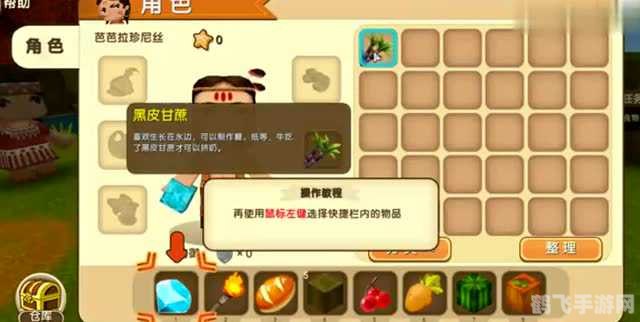 很太小游戏手游攻略,玩转迷你世界的秘诀