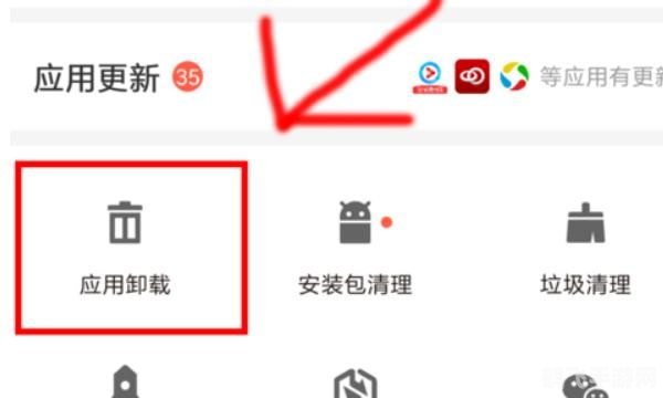 强力卸载软件,手游必备攻略，如何彻底卸载不再需要的手游软件