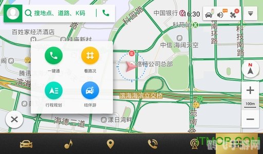 凯立德导航助手,智能出行,畅游无忧