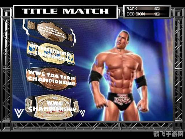 世界职业摔跤2007,世界职业摔跤2007手游攻略,摔跤场上的霸主之路