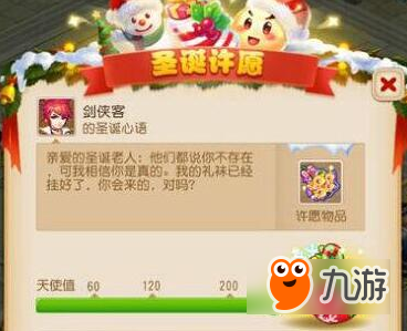 微信圣诞帽大挑战，手游攻略与玩法详解