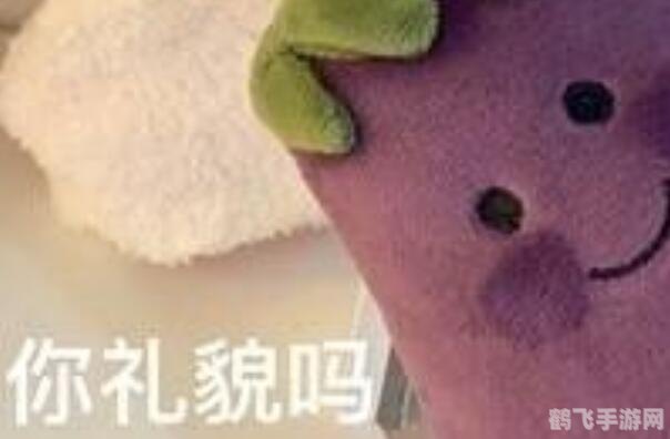 你礼貌吗是什么梗,游戏对话原型