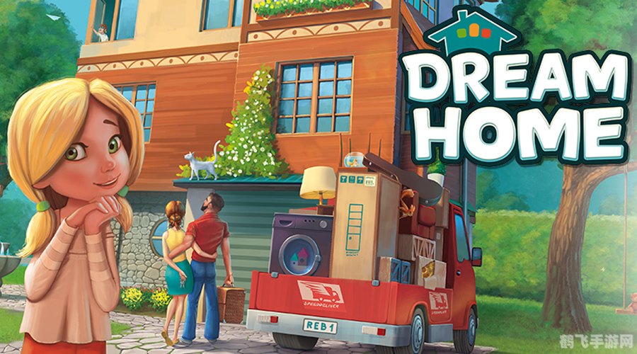 我家我设计,我家我设计手游攻略,打造梦想家园的秘诀