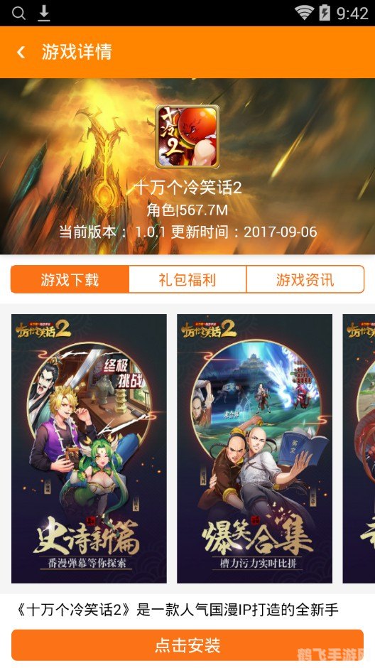 优学派同步课程加持,手游大师攻略助你成为游戏高手