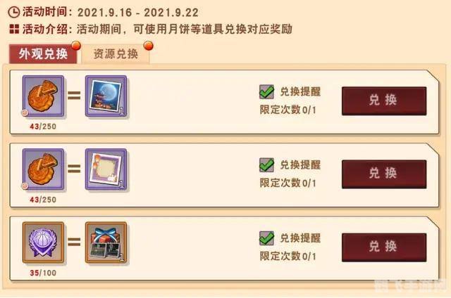 优学派同步课程加持,手游大师攻略助你成为游戏高手