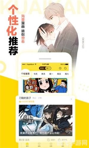 羞羞漫画首页登入入口免费,二次元文化