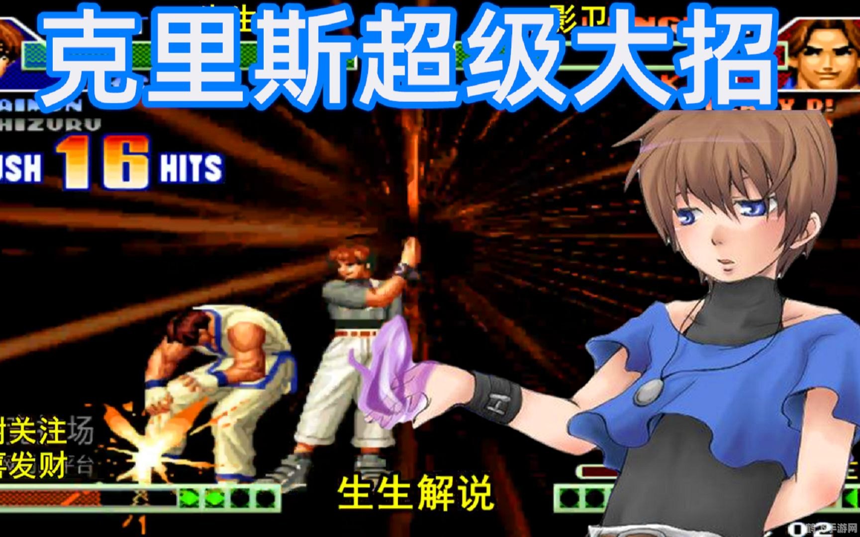 克里斯关门手游攻略,掌握这些技巧,轻松成为关门大师!