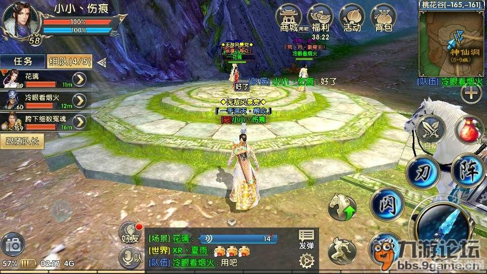 卧虎藏龙2手游攻略，探索江湖，成就武林传奇