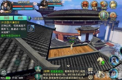 卧虎藏龙2手游攻略，探索江湖，成就武林传奇