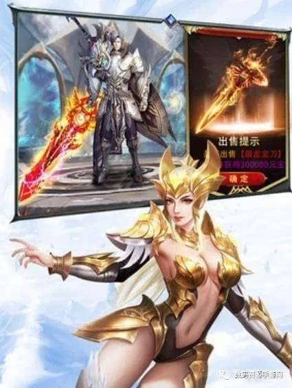 龙背上的骑兵3手游攻略，掌握核心玩法，成为战场上的龙骑士