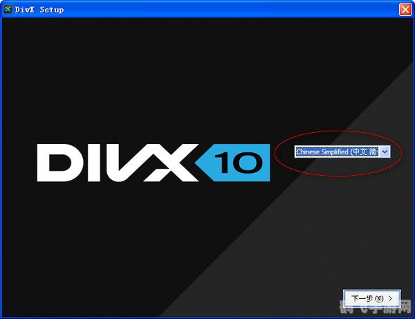 攻略divx解码器，游戏视频解码新选择