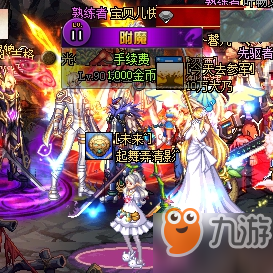 遗迹少女制作图,遗迹少女制作图