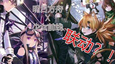 遗迹少女制作图,遗迹少女制作图