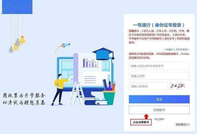 四川教育管理服务公众号学籍校正,四川教育管理服务公众号助力学籍校正,操作指南大揭秘!