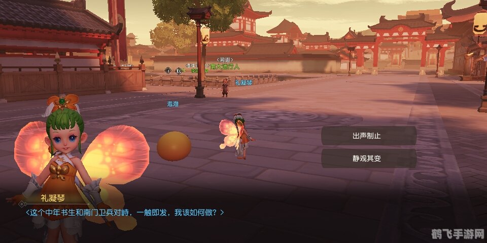 网易即时通,网易即时通揭秘新游戏梦幻西游3D的独特玩法与攻略